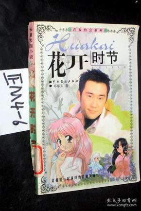 拯救小萌虎